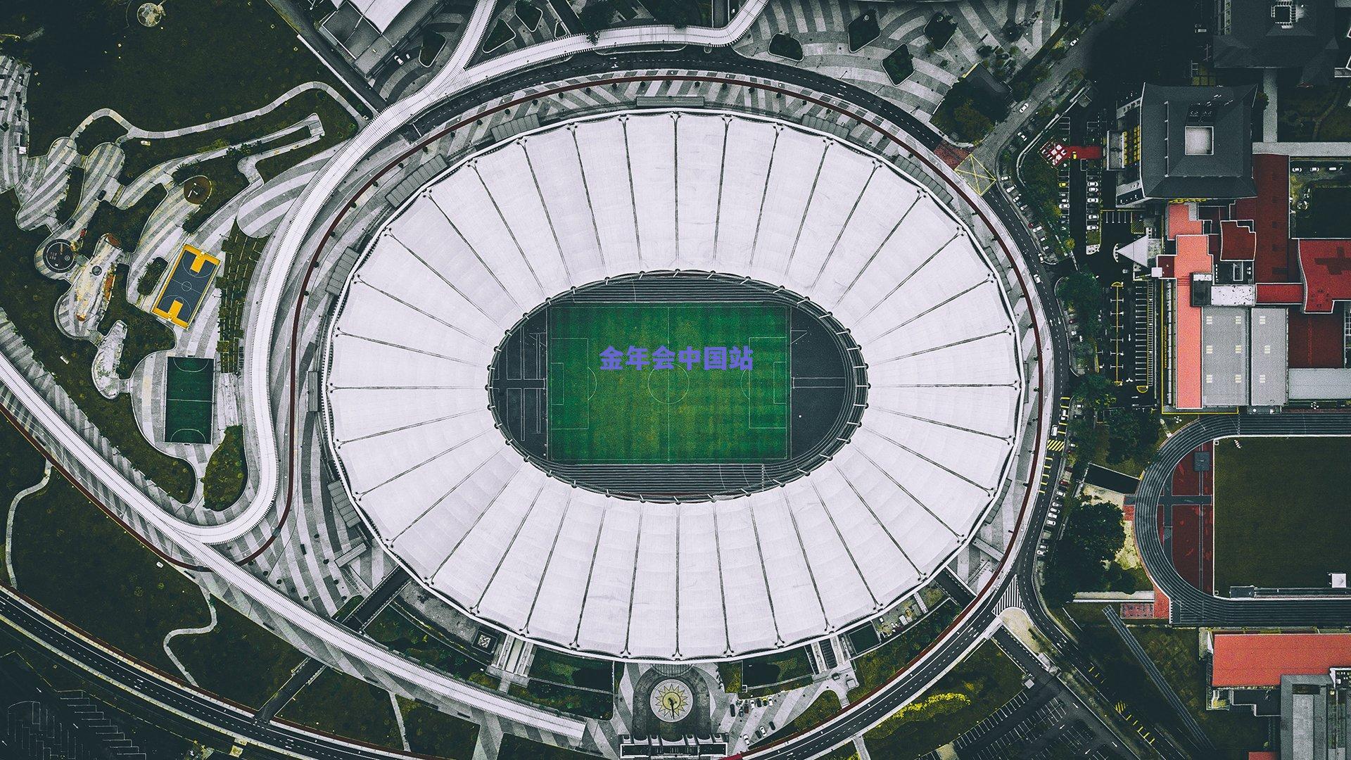 击剑国家队军训淬炼意志 经验传承剑指奥运