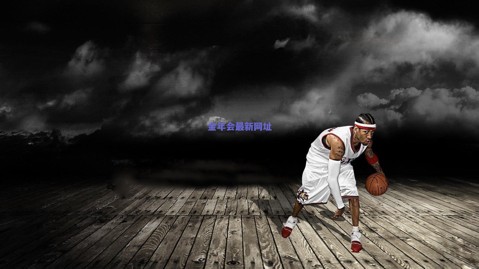 韦少离队引爆NBA自由市场,哈登未来何去何从?大胡子加盟篮网是明智选择还是风险赌注?