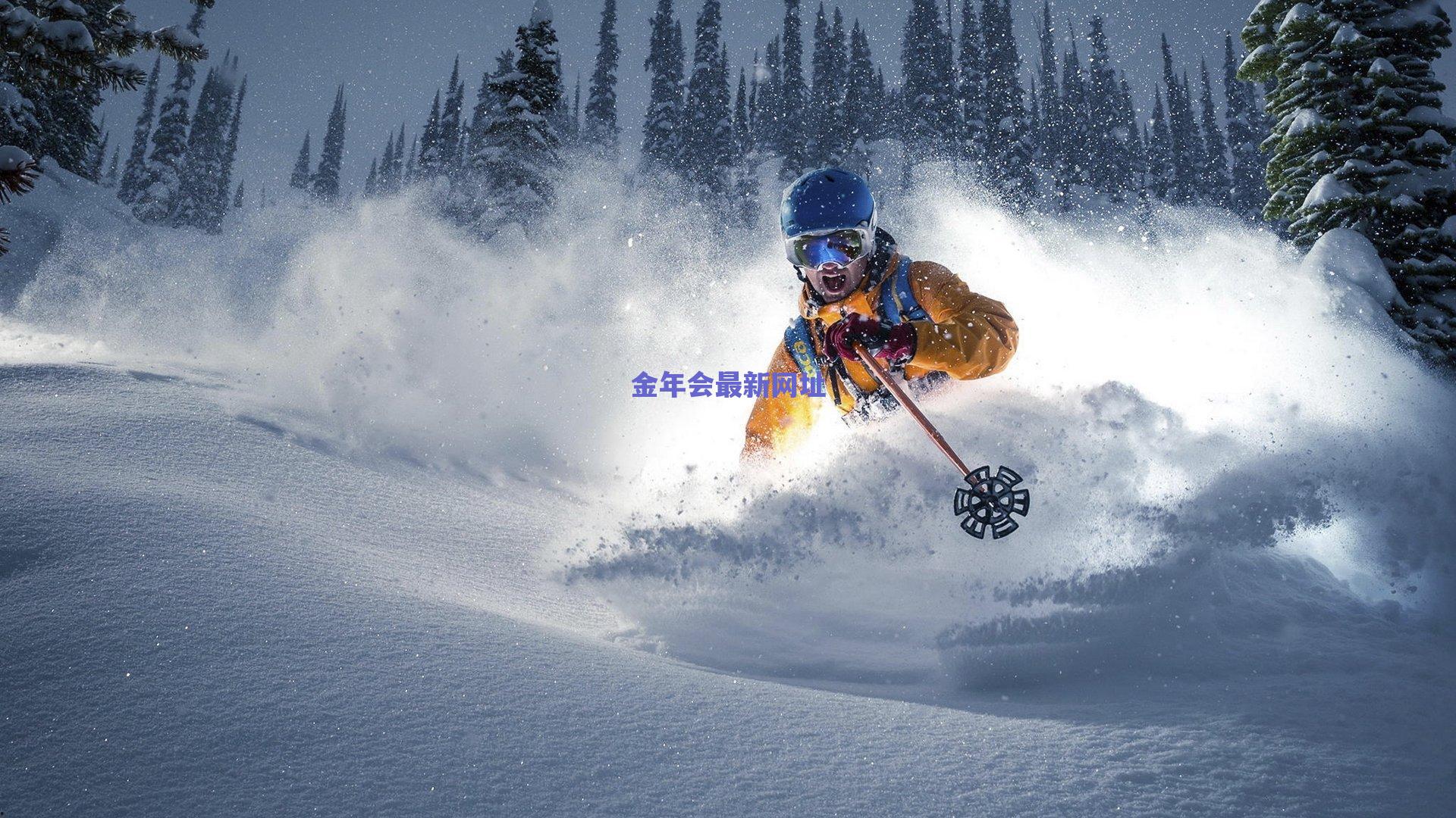 全华班执教赋能冰雪新星 钢架雪车少年组连创佳绩