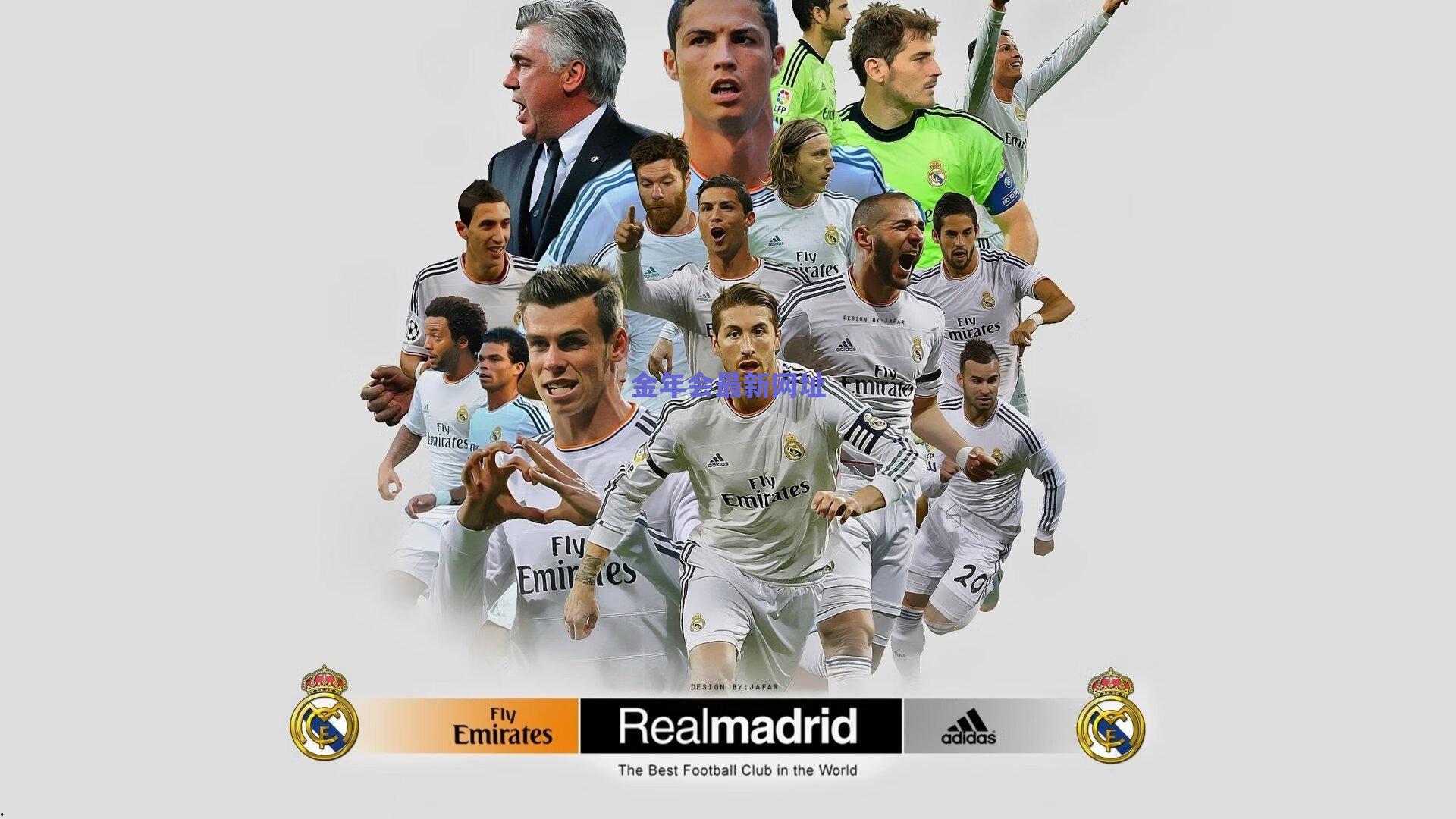 青春漾动竞技狂潮 NEST2017京城点燃校园体育新风暴