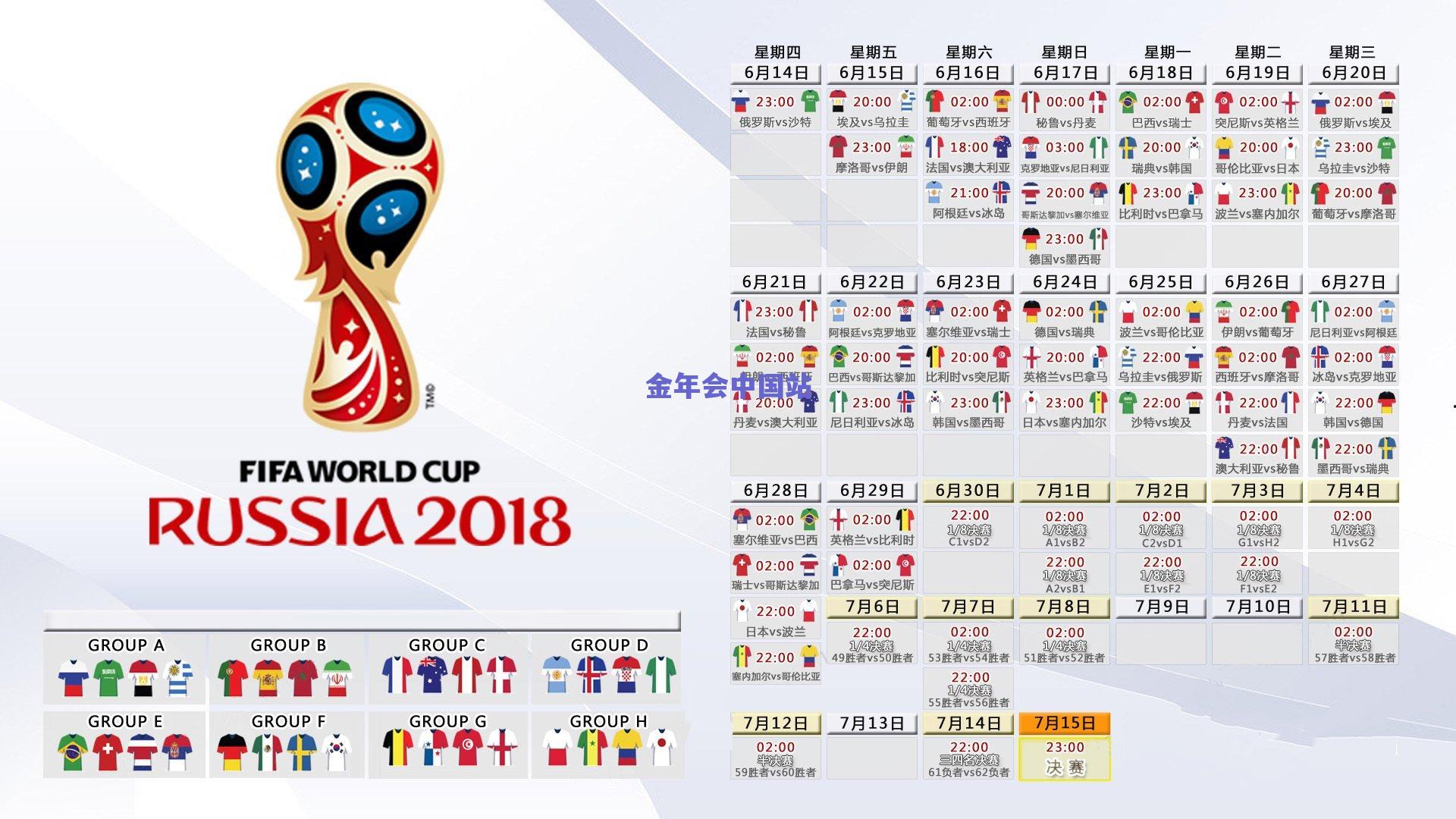 历史性传承！姆巴佩复制C罗神迹，单一自然年53球跻身皇马传奇殿堂