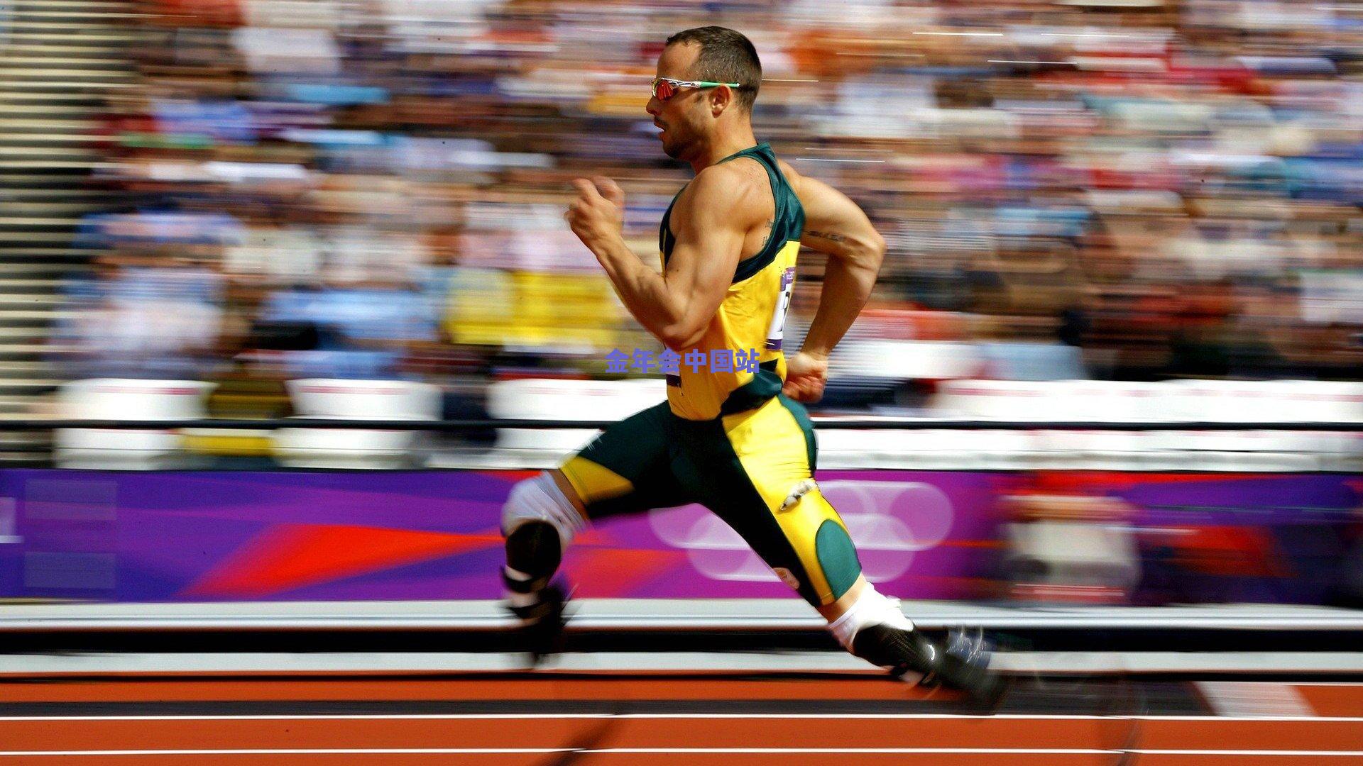 熊猫杯收官战国足憾失锦标，青训体系再成焦点话题